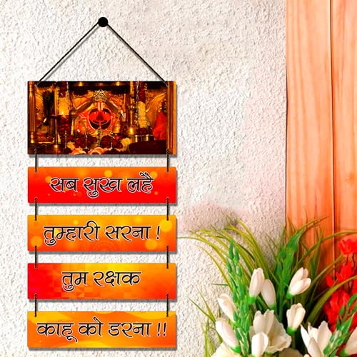 Image of EXPLEASIA Decorative Wall Hanging Wooden Art Decoration Item for Home Office Living Room Home Decor Wall Art Wall Decoration Gift items (Salasar Balaji)
