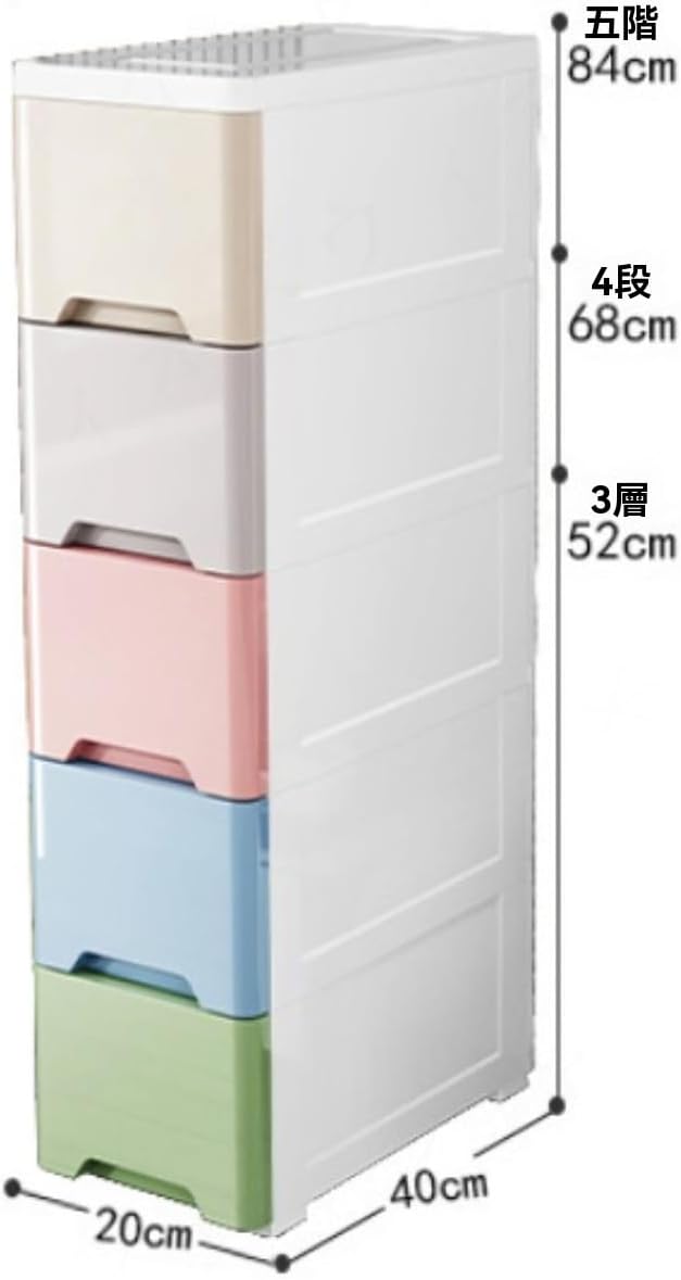 収納キャビネット、引き出し式、厚みのある子供用収納ボックス、プラスチックキャビネット、大容量、省スペース、幅20cm、純白、5層、シ