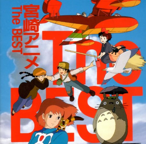 宮崎アニメ  17本DVDセット本編&特典ディスク付き 宮崎アニメ 17本DVDセット本編&特典ディスク付き Amazon.co.jp