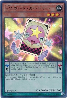 遊戯王カード　プロモカード 遊戯王カード プロモカード