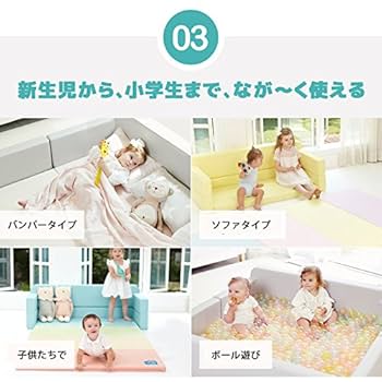 Amazon.co.jp: ALZIP mat ベビーサークル【子供用 NEW バンパー