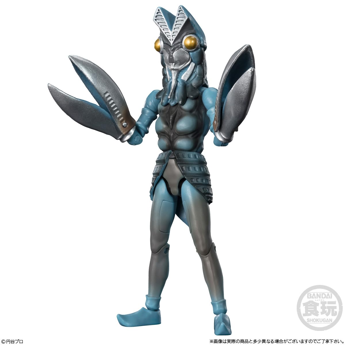 Amazon | 超動αウルトラ怪獣 (4個入) 食玩・チューインガム 