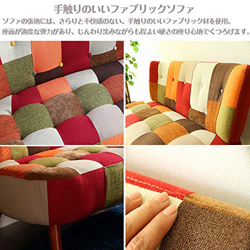 Amazon｜ソファ ソファー 2人掛け パッチワーク 北欧 2人掛けソファ