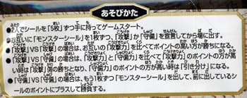 Amazon.co.jp: 遊戯王 シール烈伝 1パック（10枚入） : おもちゃ