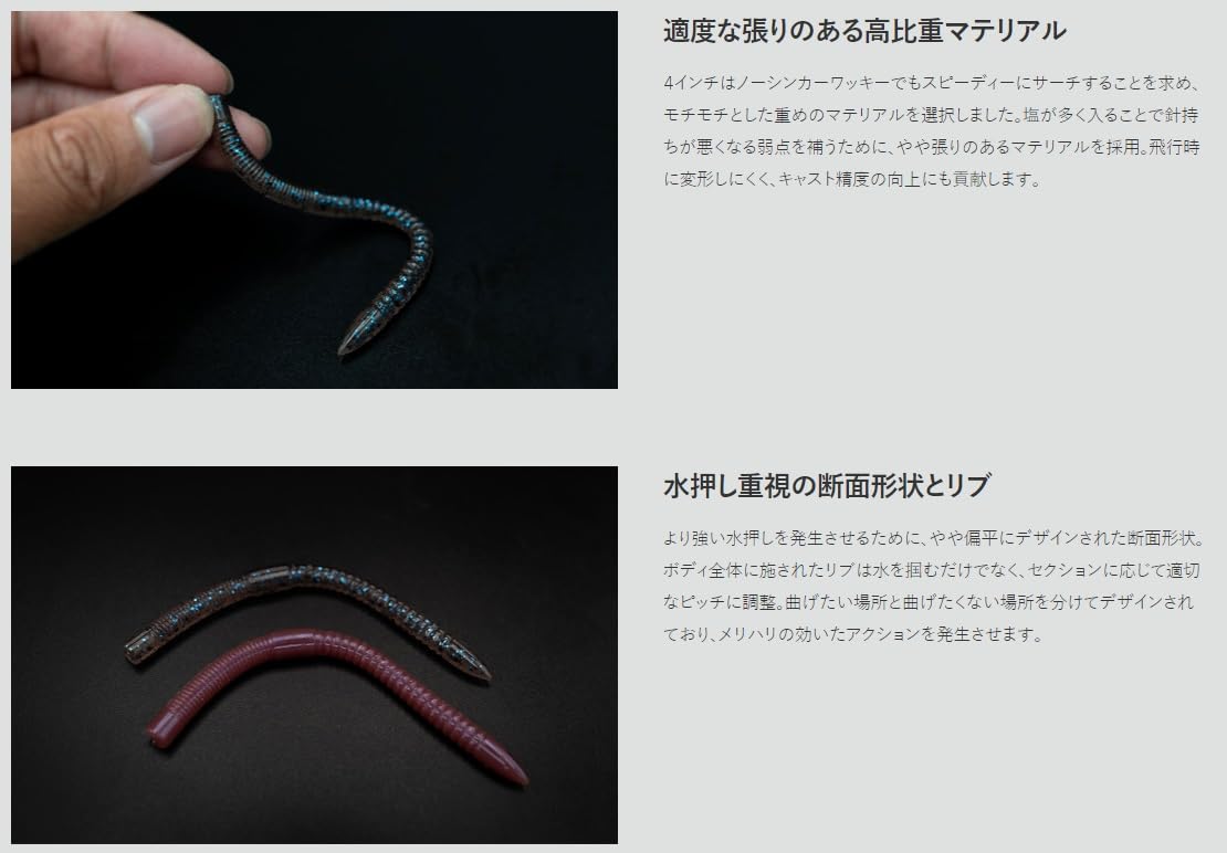 Amazon.co.jp: BunBun 釣り具のブンブン ラッシュウェーブ 4