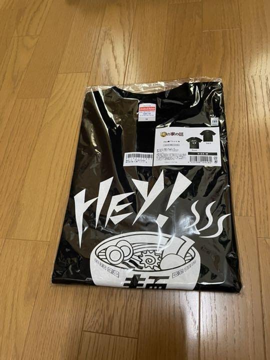 俺の家の話】TBS公式グッズ ヘイメン!Tシャツ Mサイズ 俺の家の話】TBS公式グッズ ヘイメン!Tシャツ Mサイズ