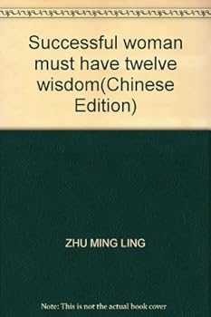 Paperback Successful woman must have twelve wisdom(Chinese Edition) Book