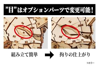 Amazon.co.jp: エーゾーン ki-gu-mi エヴァンゲリオン 初号機