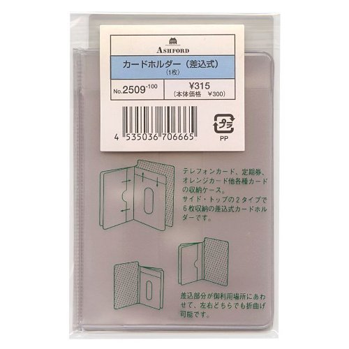 Amazon.co.jp: Ashford(アシュフォード) ミニ5穴 カードホルダー差込式
