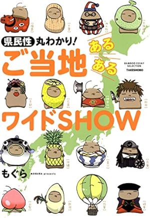 Amazon.co.jp: 四十七大戦＋ 1巻 Kindle版 電子書籍: 一二三: Kindleストア