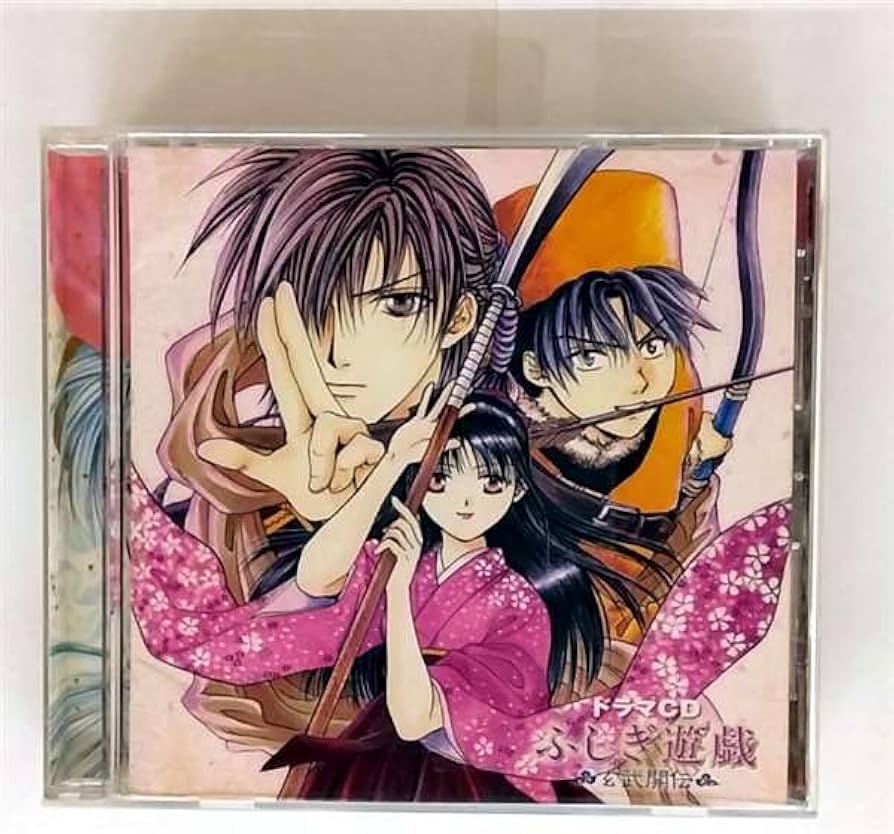 ふしぎ遊戯 Amazon.co.jp: ふしぎ遊戯 朱雀異聞(通常版) : ゲーム