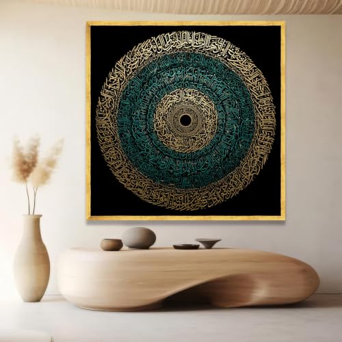 Toile de calligraphie arabe haut de gamme motif or et turquoise finition soignee