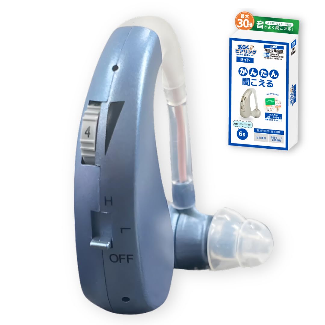 集音器 1個片耳用 [ 高齢者 充電式 ワイヤレス 耳掛けタイプ 耳掛け式 軽量 Amazon.co.jp: 集音器 高齢者 耳穴式 おすすめ 高品質 簡単操作 軽量