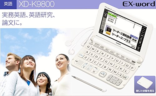 Amazon | カシオ 電子辞書 エクスワード 実践英語モデル XD-K9800WE  