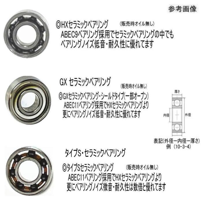 ☆超美品☆使用感なし☆ベアリング追加済み☆24 ヴァンフォード 2500 SHG ☆超美品☆使用感なし☆ベアリング追加済み☆24 ヴァンフォード