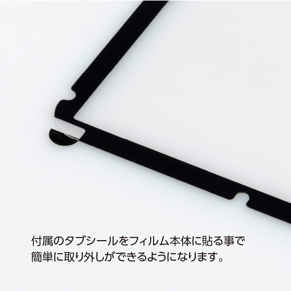 Amazon.co.jp: iPad mini 第7世代 2024 A17 Pro / 第6世代 2021 用