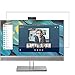 Produktbild Vaxson Anti Spy Schutzfolie, kompatibel mit HP E243m 1FH48AA#ABA 23.8" Display Monitor, Displayschutzfolie Privatsphäre Schützen [Nicht gehärtetem Glas]
