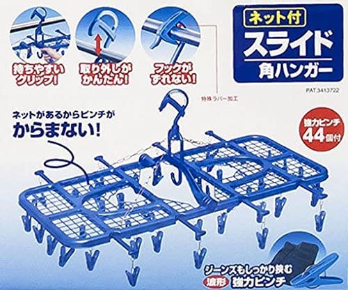 ニッコー 洗濯ハンガー ネット付き スライド式 44ピンチ 角ハンガー F-21-C w17b8b5 Amazon.co.jp: ネット付き スライド角ハンガー 44P F-21-C : ホーム