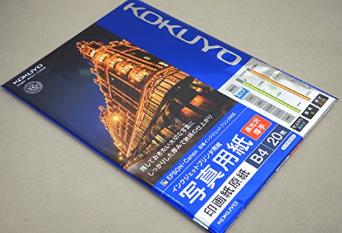 コクヨ インクジェット印画紙原紙 高光沢 B4 KJ-D11B4-20