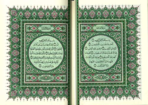 Arabic Quran Mushaf Madinah (Cream paper)