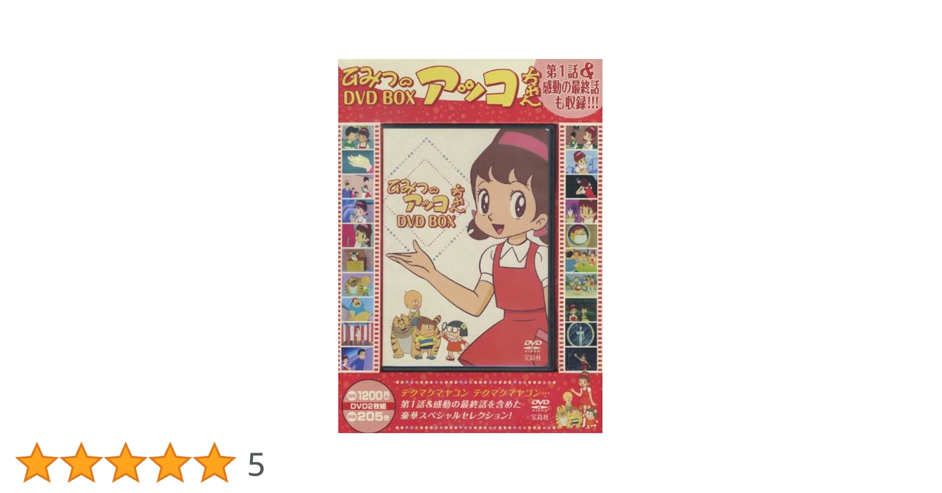 アイルランド DVD-BOX(1)〈4枚組〉DVD-BOX(2) (4枚組) アイルランド DVD-BOX(1)〈4枚組〉 楽天市場】海底少年マリン HD