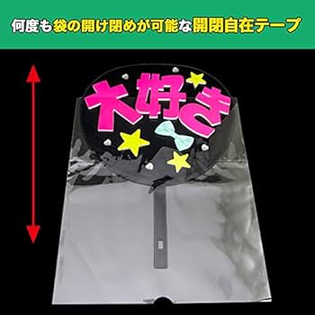 ソウルコンうちわカバー（両面透明）（片面ラメ）オーダー受付専用ページ③ ソウルコンうちわカバー（両面透明）（片面ラメ）オーダー受付