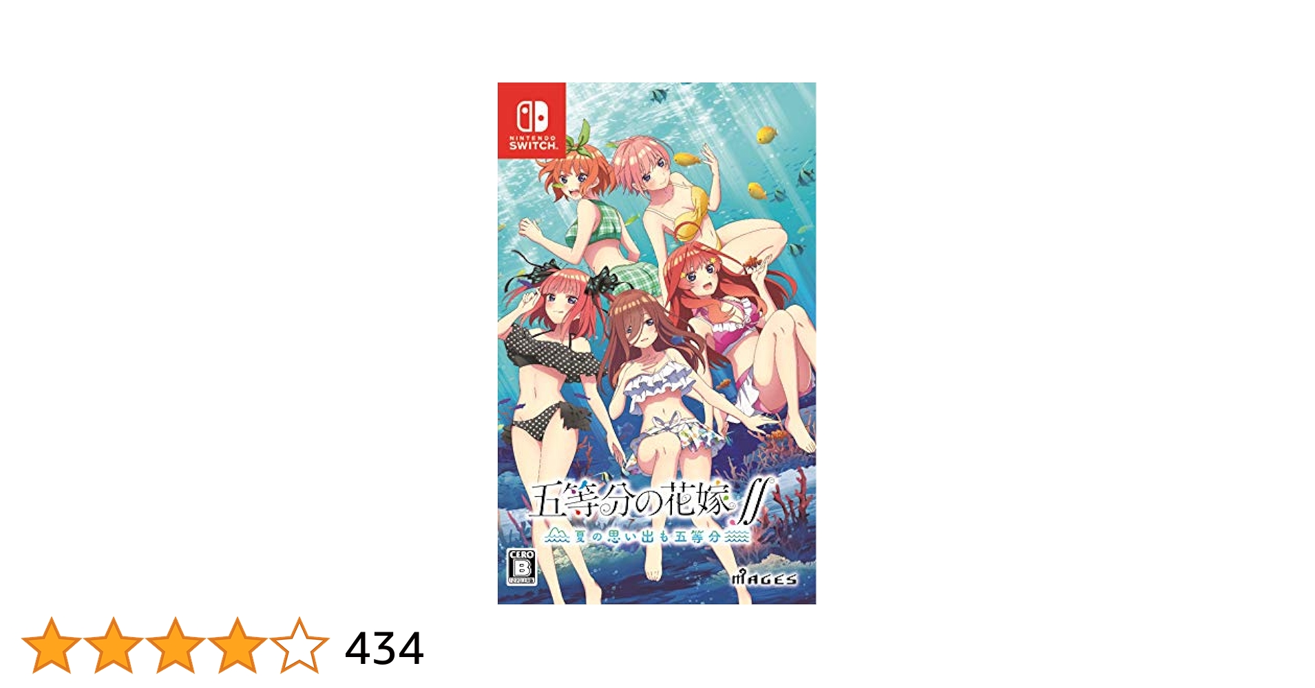 Nintendo Switch本体(ソフト込)&五等分の花嫁『限定ver』セット Amazon.co.jp: 映画「五等分の花嫁」 ~君と過ごした五つの思い出
