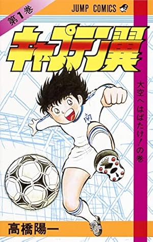 HUNTER×HUNTER 35 (ジャンプコミックス) | 冨樫 義博 |本 | 通販 | Amazon