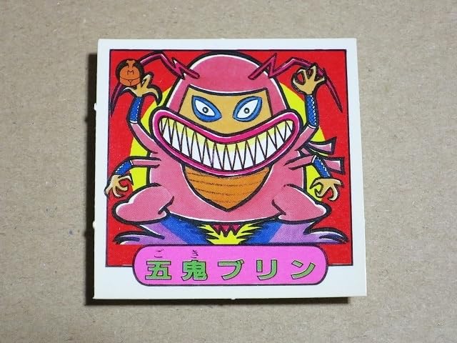 Amazon | ショックマンシール魔王VS天王 魔-75_五鬼プリン （マイナー