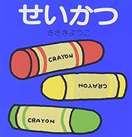 ???? (????????) 4591048411 Book Cover