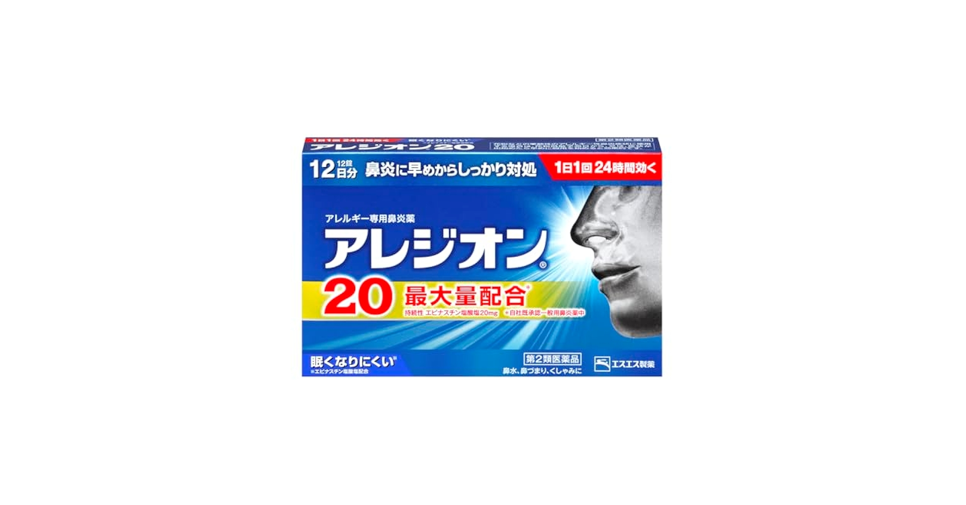 Amazon.co.jp: 【第2類医薬品】アレジオン20 12錠 : ドラッグストア