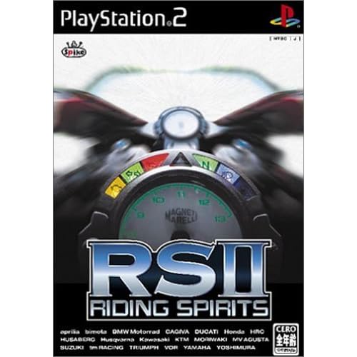 RSII−ライディングスピリッツ2−