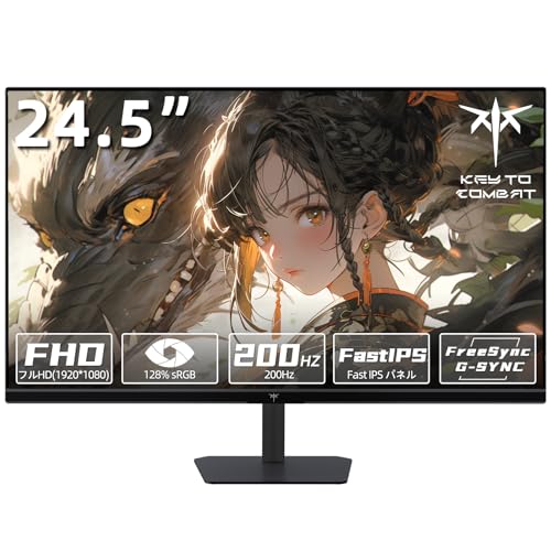 KTC 24.5 インチ ゲーミングモニター (200Hz/FHD/1ms/Fast IPS/HDR10/sRGB128%ボリューム/1000:1コントラスト比) FreeSync&G-Sync対応) 350cd/m² 低ブルーライト チルト調整 HDMI2.0×2+DP1.4×1搭載 3年間の保証付き H25T7