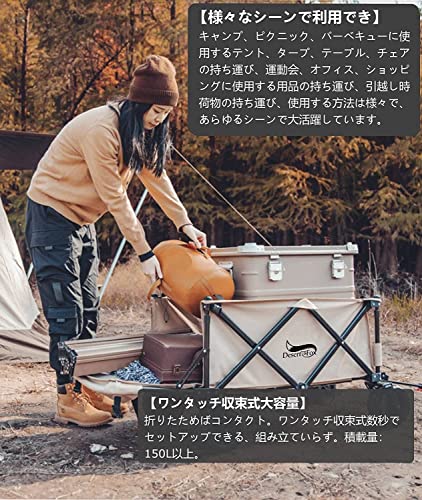 キャリーワゴン 自立式 後ろ開け ブレーキ付き 大容量135L 