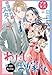 わたしのお嫁くん　プチキス（４４） (Ｋｉｓｓコミックス)