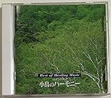 ���g 1/f�̂�炬 �����̃n�[���j�[