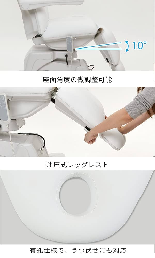 Amazon.co.jp: 電動 フェイシャルベッド PIVOT 3モーター