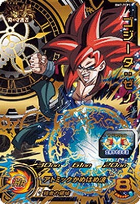 Amazon.co.jp: スーパードラゴンボールヒーローズ BM7-TCP1