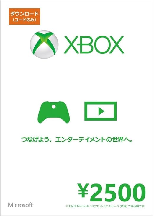 Amazon Co Jp Xbox プリペイドカード 10 000円 デジタルコード 旧 Xbox ギフトカード オンラインコード ゲーム Amazon Co Jp Xbox プリペイドカード 10 000円 デジタルコード 旧 Xbox ギフトカード オンラインコード ゲーム