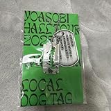 YOASOBI ドッグタグ 北海道 函館 WANDARA 2025