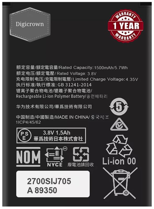Image of Digicrown Original Battery Compatible for Huawei Airtel Vodafone Router 4G Hotspot Battery - 1 Year Warranty - 1500mAh (Compatible for Airtel 4G Dongle)