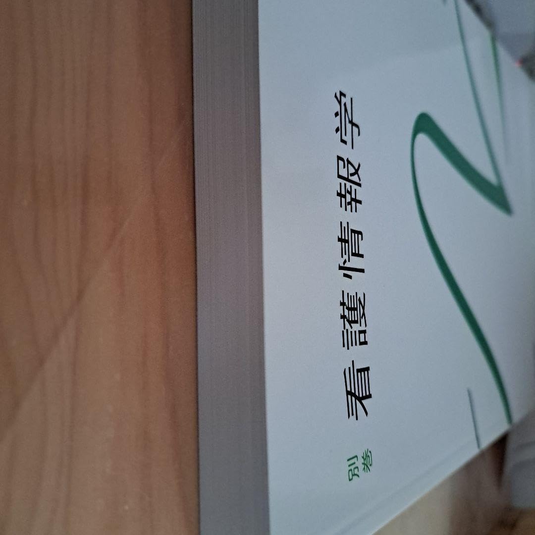 Amazon.co.jp: 系統看護学講座 別巻〔17〕 : 文房具・オフィス用品