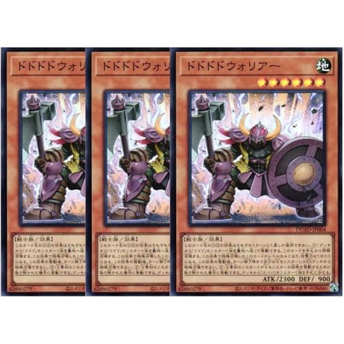 �y3���Z�b�g�z �V�Y���J�[�h DUAD-JP004 �h�h�h�h�E�H���A�[ �i�X�[�p�[���A�j �f���G���X�g�E�A�h�o���X DUELIST ADVANCE SR �X�[�p�[ ���A ���� �I�m�}�g �z�[�v �h�h�h