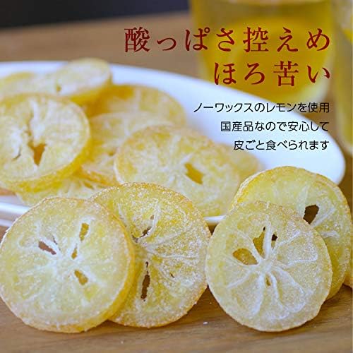 山下屋荘介 ドライフルーツ はちみつレモン (35g) [ 瀬戸内/ゆうパケ ] 半生タイプ セミドライ 贈り物 プチギフト 輪切り 国産