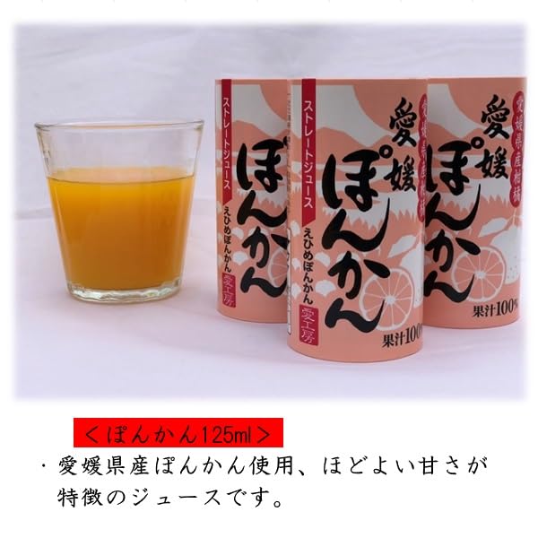 Amazon.co.jp: 愛工房 みかんジュース 3種飲み比べセット 6本 宇和島