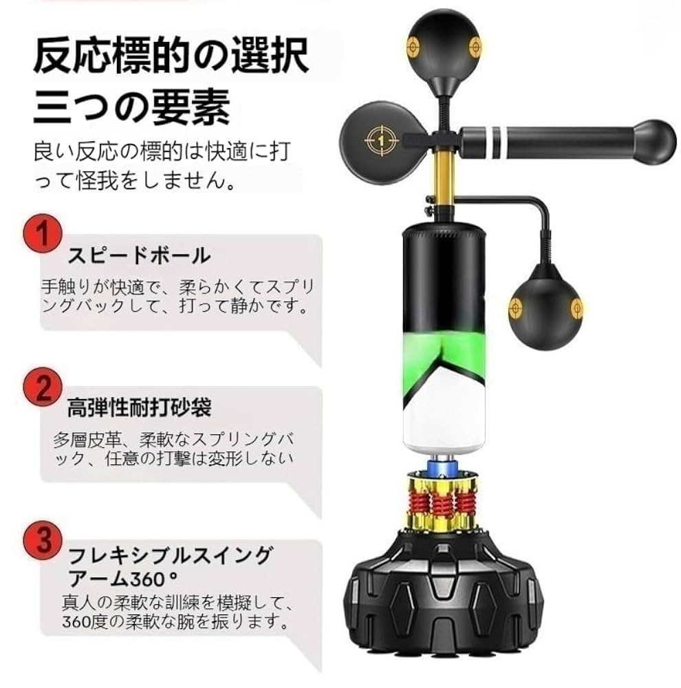 サンドバック Amazon.co.jp: KDBT【2025新登場】垂直ボクシングサンドバッグ