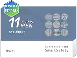 Amazon | 【SmartSafety】11項目 性病検査キット 男性 サンアン
