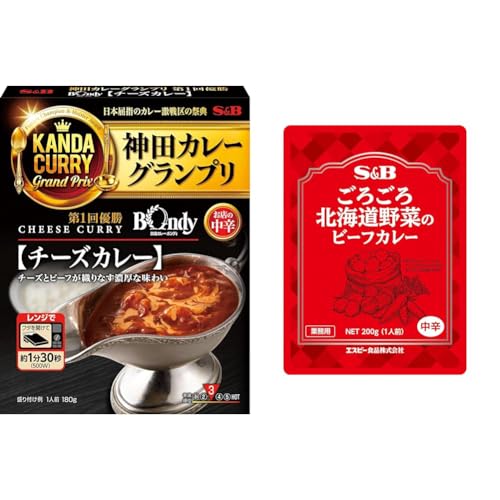 神田カレー グランプリ 欧風カレーボンディ チーズカレー お店の中辛 180g×5個 & エスビー食品 ごろごろ北海道野菜のビーフカレー 200g×10個【カレーまとめ買い】の商品画像（Amazon）