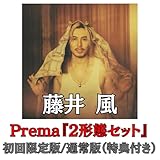 【2形態セット】藤井 風 『Prema』初回限定版/通常版 豪華特典/両面ポスター ブックレット 紙ジャケ等 3rd アルバム