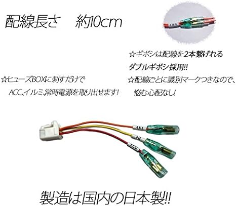 Amazon ピカイチ ニッサン デイズ B21w 0 デイズルークス B21a Ba0 電源取り オプションカプラー ﾋｭｰｽﾞﾎﾞｯｸｽに挿すだけ ハーネス スイッチ 車 バイク